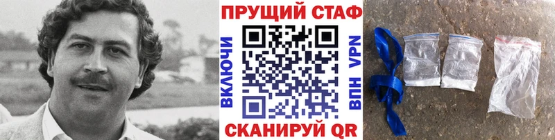 Какие есть наркотики Нязепетровск Cocaine АМФ A PVP Каннабис Гашиш