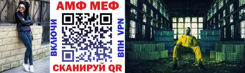 Amphetamine Розовый Нязепетровск