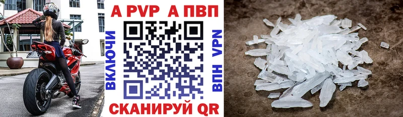 Alpha PVP Соль  где можно купить наркотик  гидра ТОР  Нязепетровск 