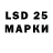 LSD-25 экстази ecstasy Narith Sam