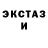КЕТАМИН VHQ martha metsugishvili