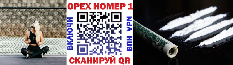 как найти наркотики  Нязепетровск  COCAIN Columbia 