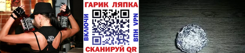Гашиш hashish  Нязепетровск 