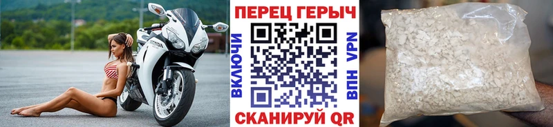 ГЕРОИН гречка  даркнет сайт  Нязепетровск 