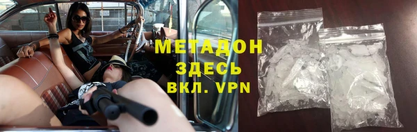 эйфоретик Россошь