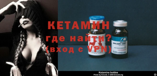 кристаллы Баксан