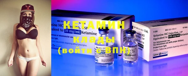 кристаллы Баксан