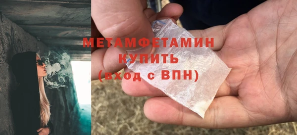 ALPHA-PVP Балахна