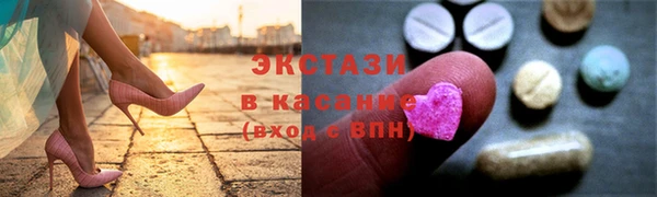 кристаллы Баксан