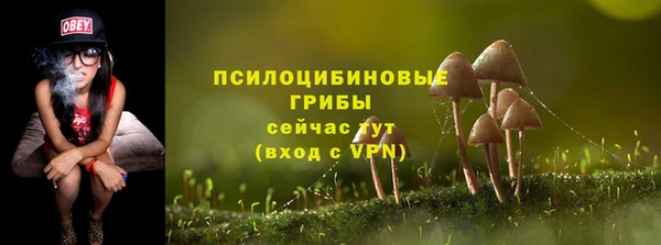 кристаллы Баксан