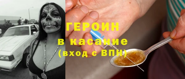МДМА Арсеньев