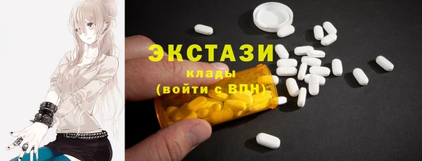 кристаллы Баксан