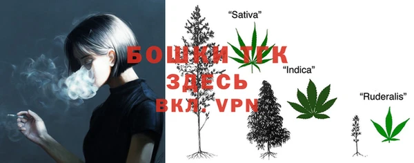 ALPHA-PVP Балахна