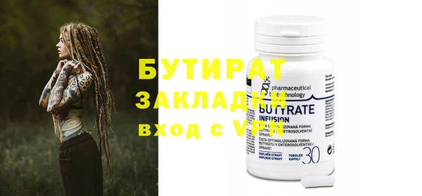 ALPHA-PVP Балахна