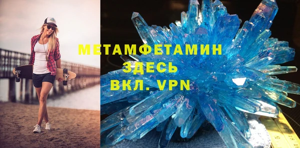 ALPHA-PVP Балахна