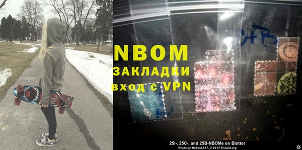 кристаллы Баксан