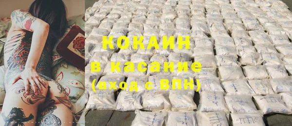 кристаллы Баксан