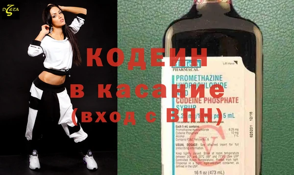 кристаллы Баксан
