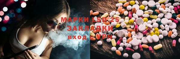 кристаллы Баксан