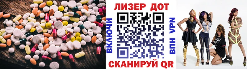 Лсд 25 экстази кислота  цены наркотик  Нязепетровск 