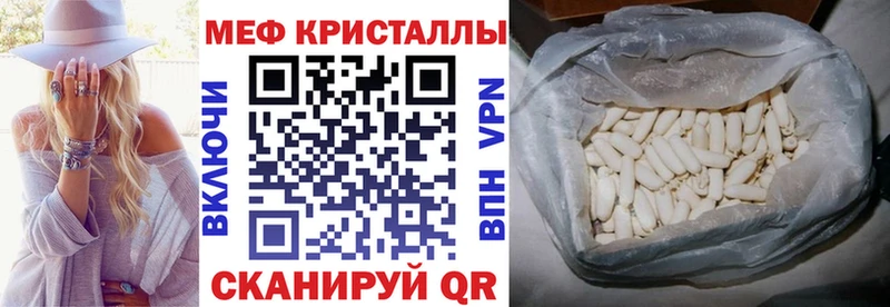 Мефедрон VHQ  Нязепетровск 