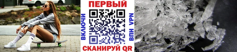 Первитин Декстрометамфетамин 99.9% Нязепетровск