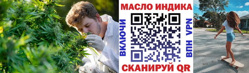 ТГК вейп с тгк  Нязепетровск 