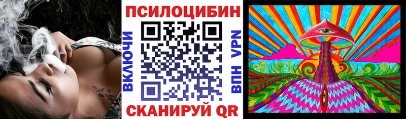 Псилоцибиновые грибы прущие грибы  Нязепетровск 